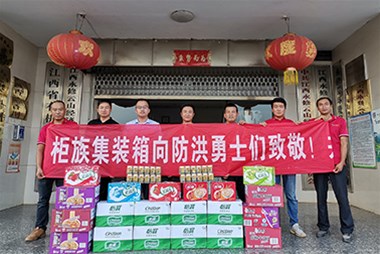 防洪搶險(xiǎn)，守護(hù)家園，奉獻(xiàn)愛(ài)心，柜族集裝箱在行動(dòng)